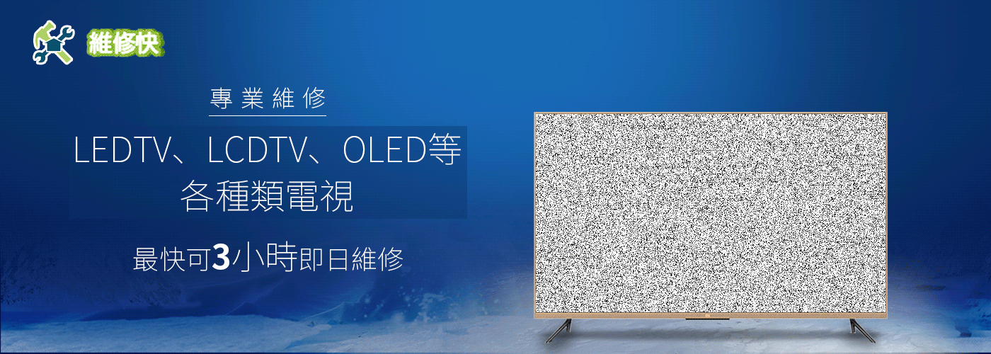 電視的款式和保養,你又知多少?這篇電視推薦資訊文能助你選購電視時更得心應手。