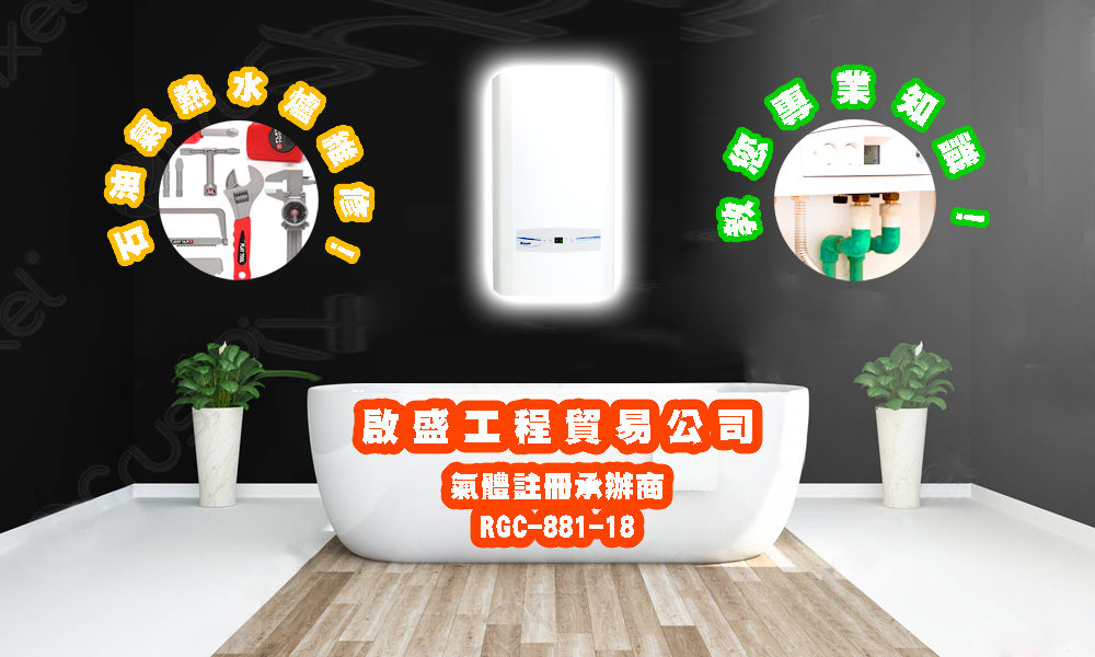 石油氣熱水爐的常見維修問題？教您專業應對妙法！